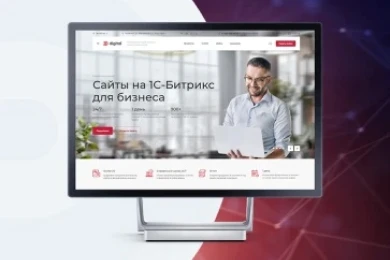Аспро: Digital 2.0 в Ижевске