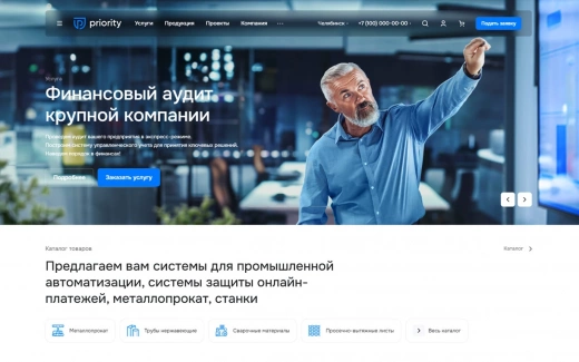 Аспро: Приорити 2.0 в Ижевске